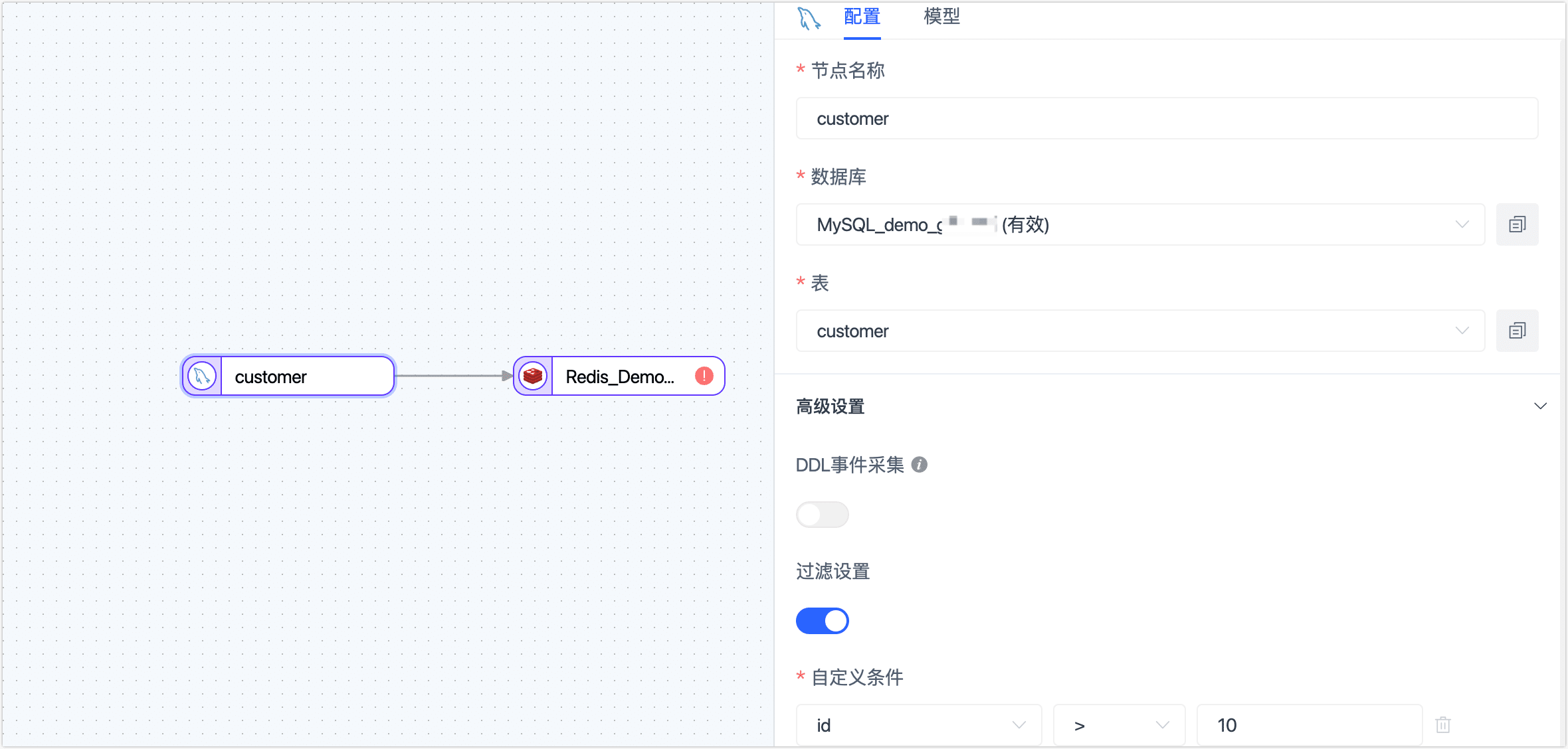 源 MySQL 设置