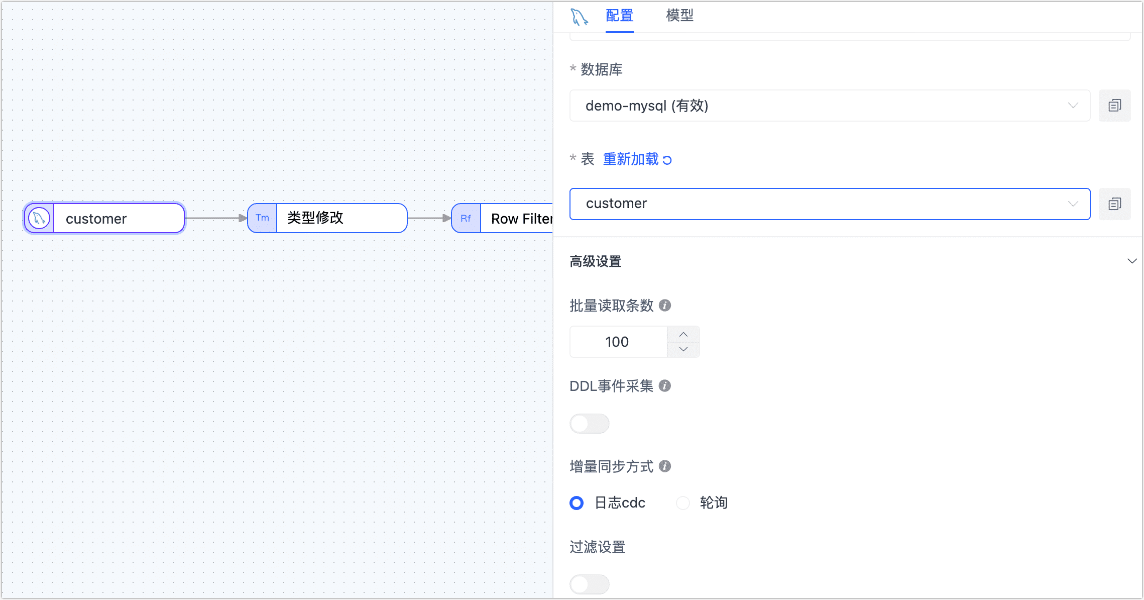 源节点设置