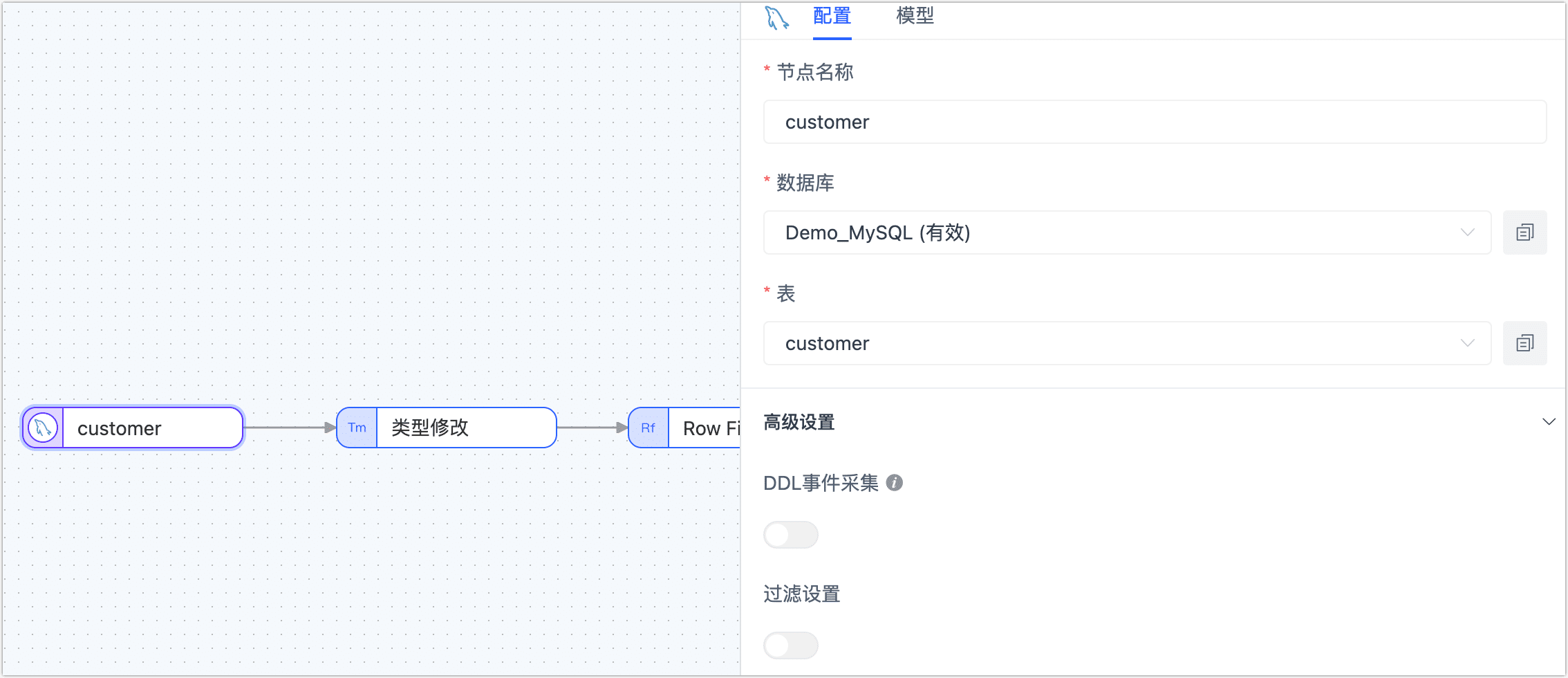 源节点设置