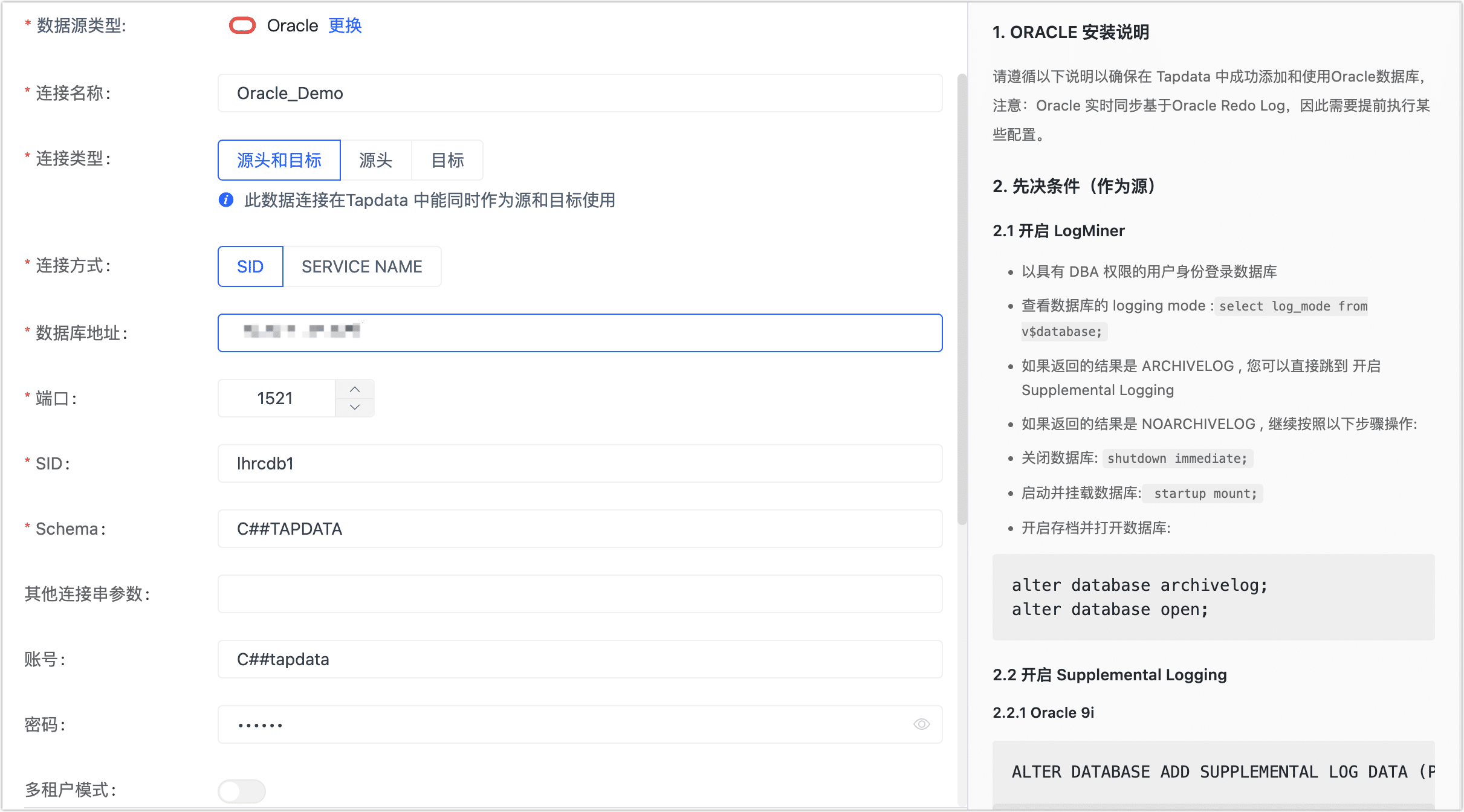 Oracle 连接示例